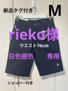 Polo Ralph Lauren 新品タグ付き ハーフパンツ ネイビー Polo Ralph Lauren 新品タグ付き ハーフパンツ ネイビー - メルカリ