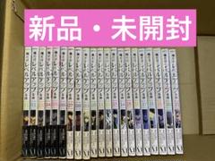 2025年最新】俺だけレベルアップな件全巻の人気アイテム - メルカリ