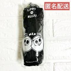 Nissy lippy rujju 折りたたみ傘 パラソル 晴雨兼用 日傘 雨傘