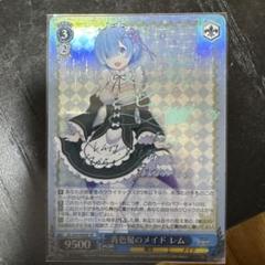2025年最新】青色髪のメイド レム spの人気アイテム - メルカリ