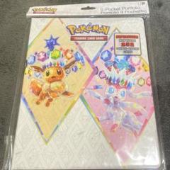 日本未入荷 2025年最新】ポケモンカード バインダー 海外の人気アイテム サプライ・アクセサリ・グッズ
