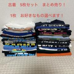 ぐち　メンズ古着　まとめ売り　40点 楽天市場】古着 まとめ売りの通販