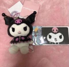 サンリオぬいぐるみ　サンリオピューロランド限定　マスコットキーホルダー　クロミ