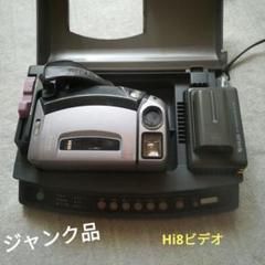 2024年最新】fujifilm hi8の人気アイテム - メルカリ