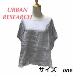 163/ URBAN RESEARCH カジュアルシャツ グレー