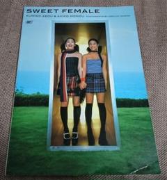 【絶版 直筆サイン本】 Sweet Female  麻生久美子×桃生亜希子写真集 直筆サイン 絶版】 Sweet Female 麻生久美子×桃生亜希子写真集の