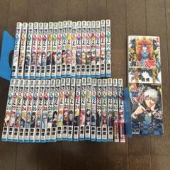2025年最新】魔入りました!入間くん 全巻の人気アイテム - メルカリ