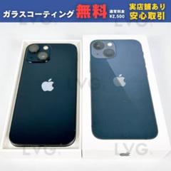 iPhone13mini本体128gb 本体 ジャンク品 ジャンク】iPhone13mini 128GB 本体