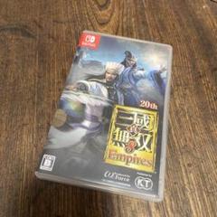 真・三国無双8 Empires