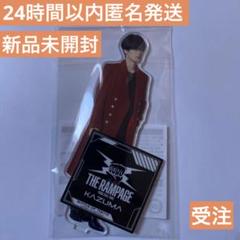 2025年最新】川村壱馬アクスタの人気アイテム - メルカリ