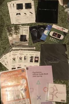 PSP PlayStation2 PlayStation3 チラシ　カタログ