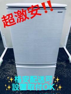 AC-208A⭐️SHARPノンフロン冷凍冷蔵庫⭐️