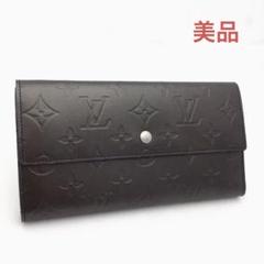 美品✨️ルイヴィトン　モノグラム　インターナショナル　長財布　折り財布　財布 楽天市場】【財布】LOUIS VUITTON ルイ ヴィトン モノグラム