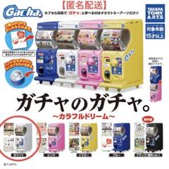 2025年最新】gacha ezの人気アイテム - メルカリ