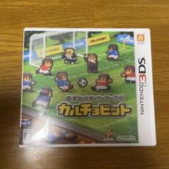 カルチョビット ニンテンドー3DS