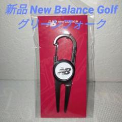 新品 NewBalanceGolf ニューバランスゴルフグリーンフォークホワイトのサムネイル