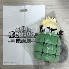 ヒロアカ原画展 だいなま もちもちぬいぐるみ 爆豪勝己 - メルカリ
