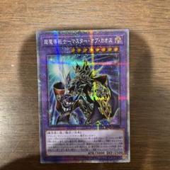 2025年最新】プリシクの人気アイテム - メルカリ