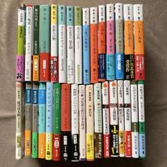 様々な文庫本　まとめ売り　　80冊 角川つばさ文庫 約80冊 小説 まとめ売り - メルカリ