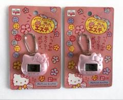ハローキティ めっちゃエステ ピンク たまごっち 2台セット