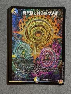 2025年最新】パーフェクトペテンシーの人気アイテム - メルカリ