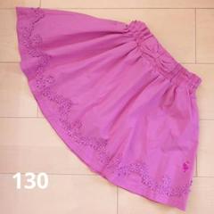 KP スカート　インパン付き