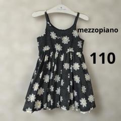 mezzopiano メゾピアノ　花柄ノースリーブワンピース 110cm