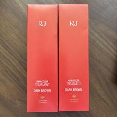 山田養峰場のRJ ヘアカラー トリートメント （ダークブラウン）2