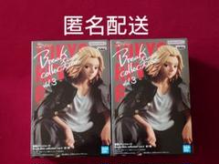 2025年最新】東京リベンジャーズ Break time collection vol.3の