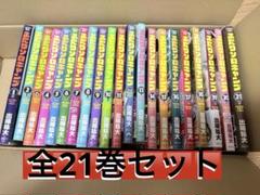 ふたりソロキャンプ　既刊21巻セット