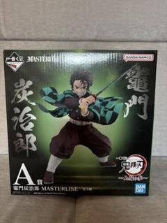 鬼滅の刃 竈門炭治郎 MASTERLISE A賞