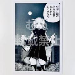 2025年最新】よふかしのうた ポストカードの人気アイテム - メルカリ