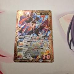 2025年最新】バトスピ ノヴァ シリアルの人気アイテム - メルカリ