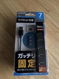 エレコム USB ハブ 7ポート ACアダプタ付 U2H-Z7SBK