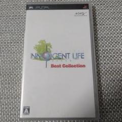 イノセントライフ 〜新牧場物語 Best Collection