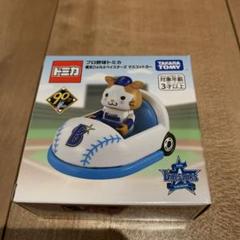 2025年最新】トミカ プロ野球 denaの人気アイテム - メルカリ