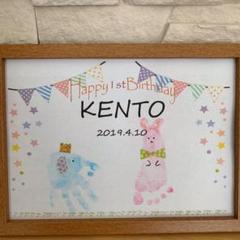 手形足形アート&選び取りカード 1歳 記念セット
