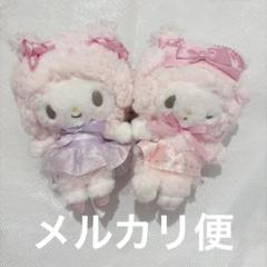 サンリオ マイスウィートピアノ ドリーミーデザイン マスコットホルダー 2種