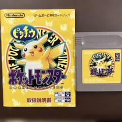 任天堂 ゲームボーイソフト ポケットモンスター ピカチュウ ※ソフト・説明書のみ