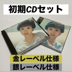 松田聖子「Seiko◦index」 旧企画35DH14 金レーベル＆銀レーベル 松田聖子「Seiko◦index」 旧企画35DH14 金レーベル＆銀レーベル