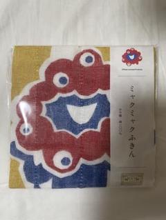関西万博　限定　ミャクミャク　ふきん　中川政七商店　かや織ふきん