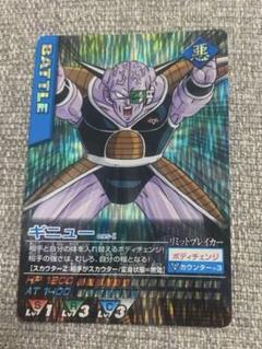 2025年最新】ドラゴンボール データカードダス ポタラの人気