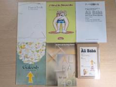 2025年最新】ラボ教育センター英語CD絵本の人気アイテム - メルカリ