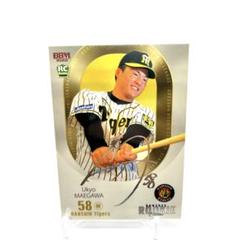 2025年最新】前川右京 サインの人気アイテム - メルカリ