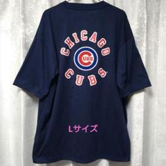 MLB カブス バックロゴ Tシャツ Lサイズ ②