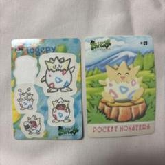 ポケモンシールダスファンシーグラフィティ1 #3 トゲピー廃盤レア