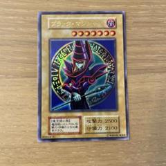 懐*舗様 【メルカリ出品最安値】遊戯王トランプコレクション　ブラック・マジシャン 懐*舗様 【メルカリ出品最安値】遊戯王トランプコレクション