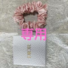 DIOR サテン ヘアゴム ピンク.M様専用 - メルカリ