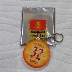名古屋グランパス　ルヴァンキーホルダー 名古屋グランパス 55 徳元悠平 ルヴァンカップ決勝記念 アクリル