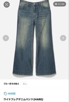 HARE DENIM JEANS ハイウエスト ブーツカットデニム 濃紺 90s USA製 Levi'sリーバイス 517 デニムパンツ w36 L31☆63